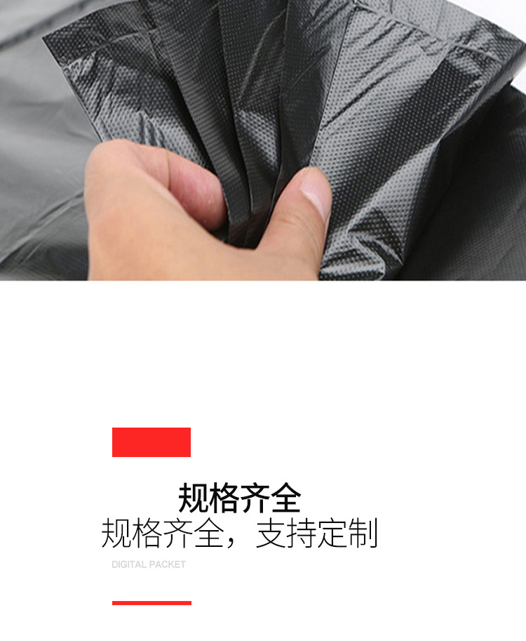Large Garbage Bag Thickened Large Flat Bag Sanitation Property Garden Medical Bag Disposable Bag Customization