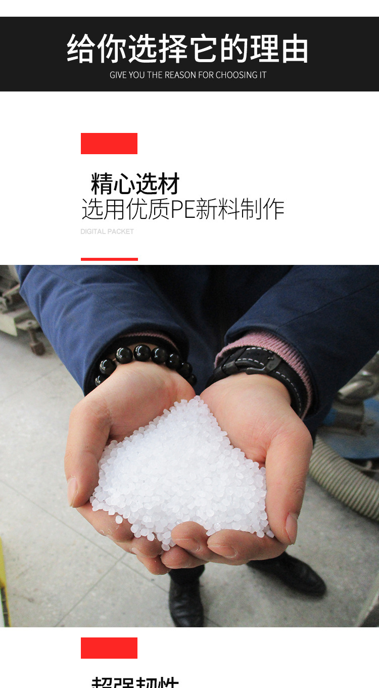 Large Garbage Bag Thickened Large Flat Bag Sanitation Property Garden Medical Bag Disposable Bag Customization