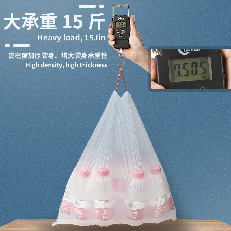 Disposable bag Thick Portable Point Break Kitchen Plastic Bag Drawstring Portable Factory Direct Sales Wholesale