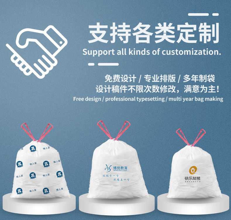 Disposable bag Thick Portable Point Break Kitchen Plastic Bag Drawstring Portable Factory Direct Sales Wholesale Disposable bag Thick Portable Point Break Kitchen Plastic Bag Drawstring Portable Factory Direct Sales Wholesale