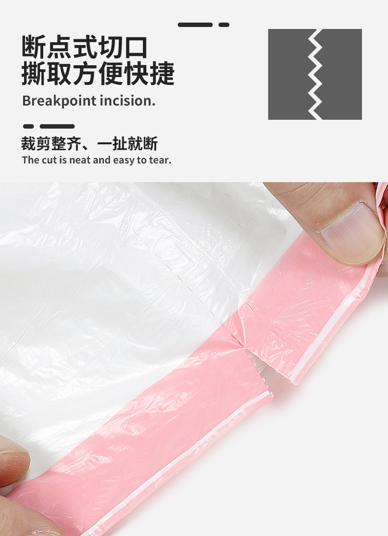 Disposable bag Thick Portable Point Break Kitchen Plastic Bag Drawstring Portable Factory Direct Sales Wholesale Disposable bag Thick Portable Point Break Kitchen Plastic Bag Drawstring Portable Factory Direct Sales Wholesale