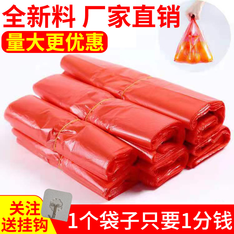 Disposable bag Disposable Size Medium Size Vest Bag Portable Fruit and Vegetable Convenient Plastic Bag Customization