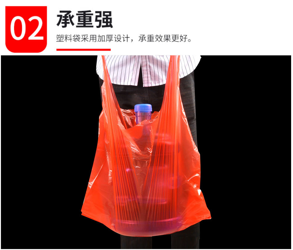 Disposable bag Disposable Size Medium Size Vest Bag Portable Fruit and Vegetable Convenient Plastic Bag Customization