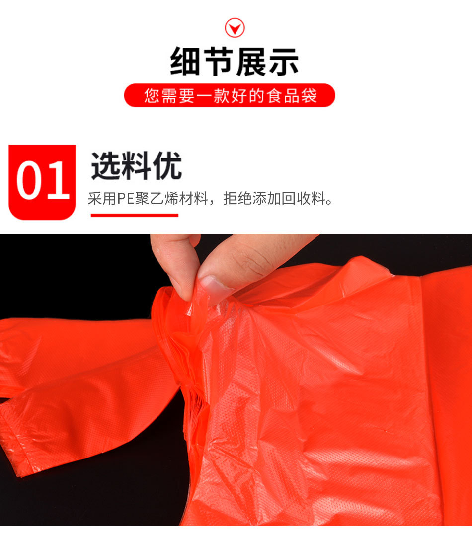 Disposable bag Disposable Size Medium Size Vest Bag Portable Fruit and Vegetable Convenient Plastic Bag Customization