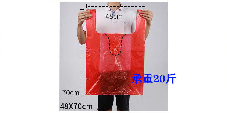 Disposable bag Disposable Size Medium Size Vest Bag Portable Fruit and Vegetable Convenient Plastic Bag Customization