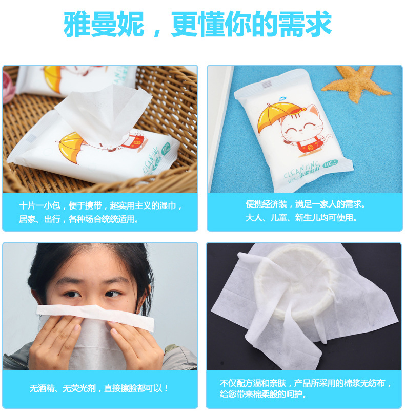 Wet Wipes Baby Removable Portable Small Bag Wet Wipes 10 Pieces Disposable Cleaning Wet Wipes Mother and Baby Gifts