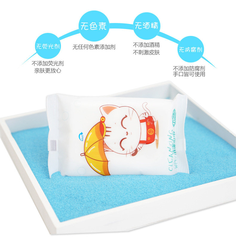 Wet Wipes Baby Removable Portable Small Bag Wet Wipes 10 Pieces Disposable Cleaning Wet Wipes Mother and Baby Gifts