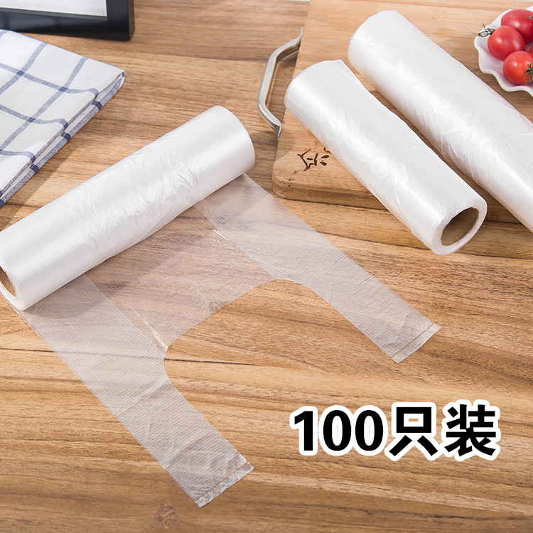 Vest Food Freshness Protection Package Refrigerator Point Break Portable Grocery Bag Disposable Thickened Hand Tear Bag