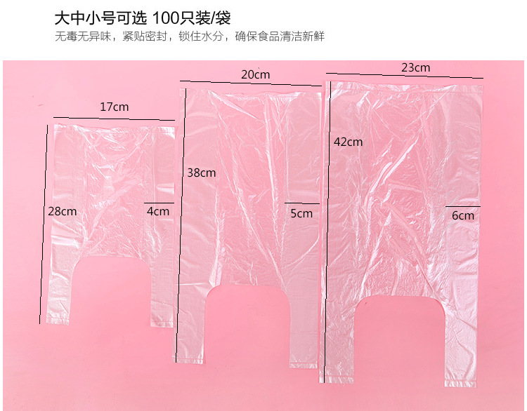 Vest Food Freshness Protection Package Refrigerator Point Break Portable Grocery Bag Disposable Thickened Hand Tear Bag