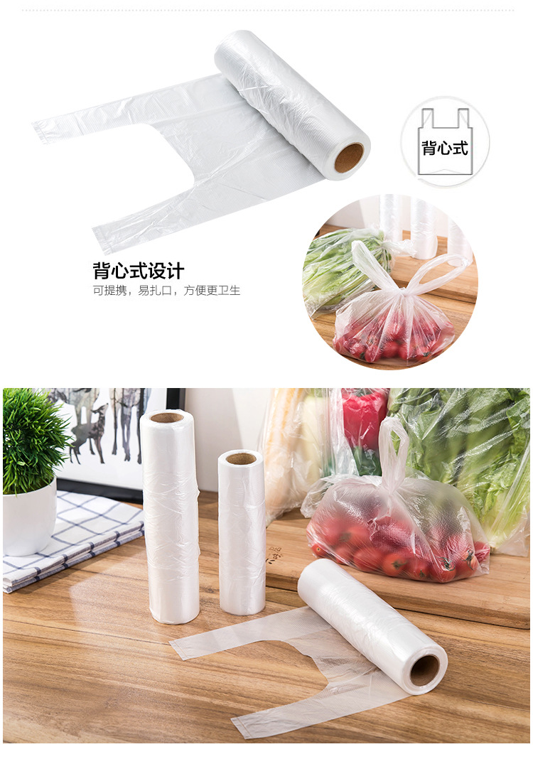 Vest Food Freshness Protection Package Refrigerator Point Break Portable Grocery Bag Disposable Thickened Hand Tear Bag