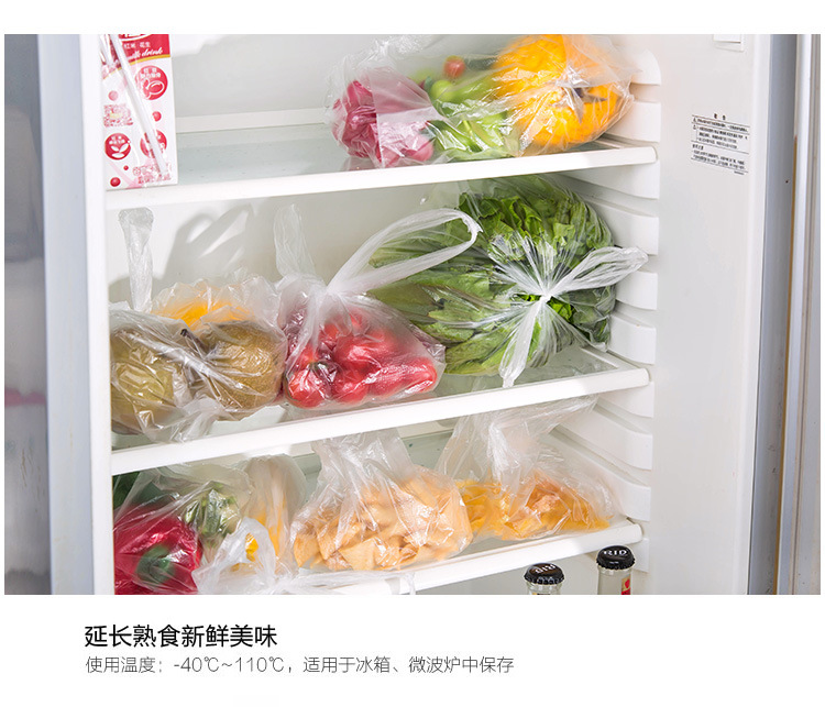 Vest Food Freshness Protection Package Refrigerator Point Break Portable Grocery Bag Disposable Thickened Hand Tear Bag