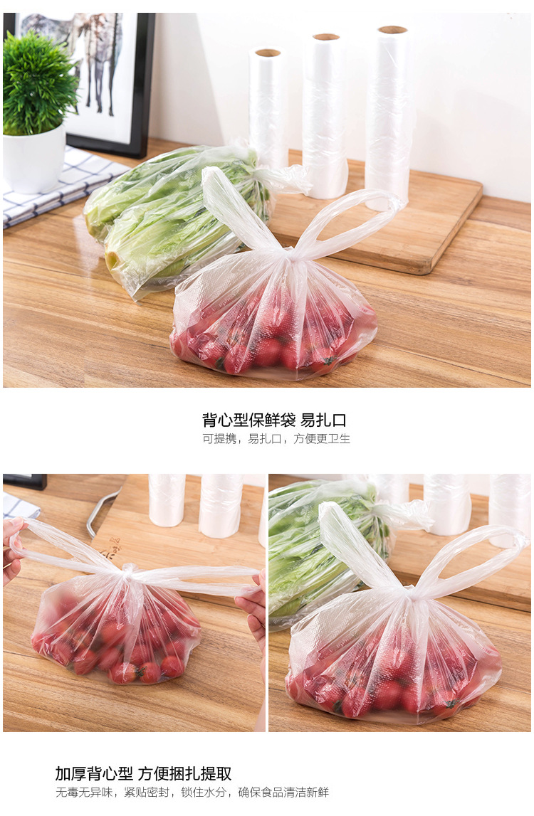 Vest Food Freshness Protection Package Refrigerator Point Break Portable Grocery Bag Disposable Thickened Hand Tear Bag