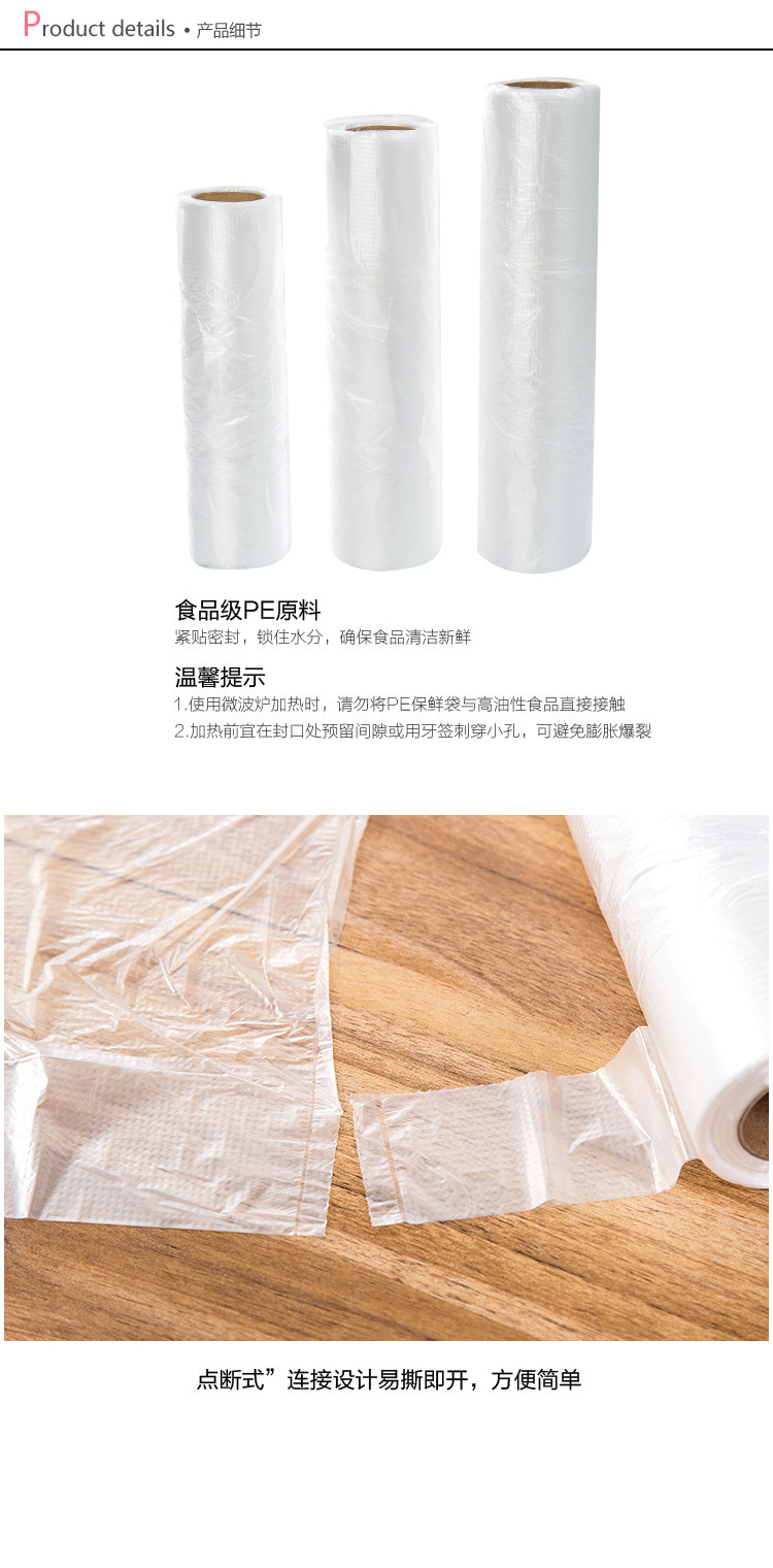 Vest Food Freshness Protection Package Refrigerator Point Break Portable Grocery Bag Disposable Thickened Hand Tear Bag