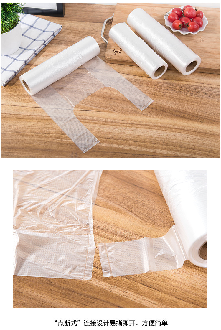 Vest Food Freshness Protection Package Refrigerator Point Break Portable Grocery Bag Disposable Thickened Hand Tear Bag