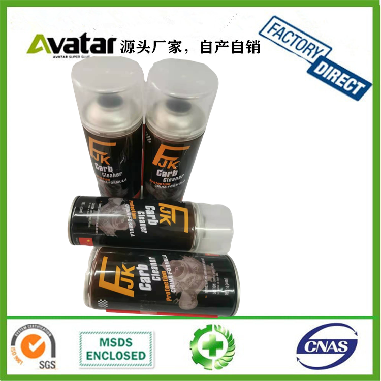 carb cleaner   sprays car cleaning products auto carburetor wash oil carburetor spray cleaner