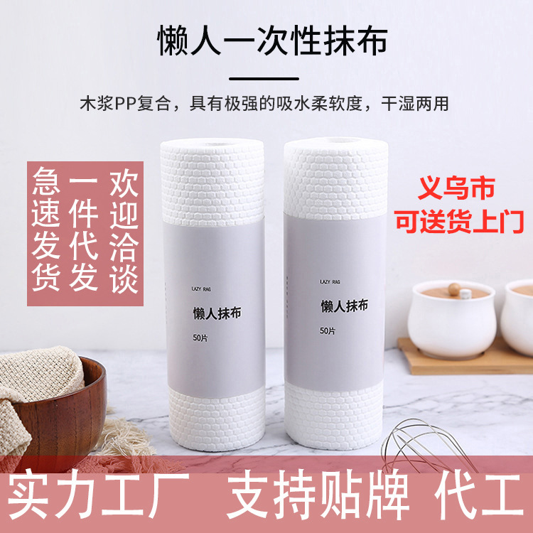 One Piece Dropshipping Washable Lazy Rag Kitchen Wet and Dry Cleaning Degreasing Cleaning products