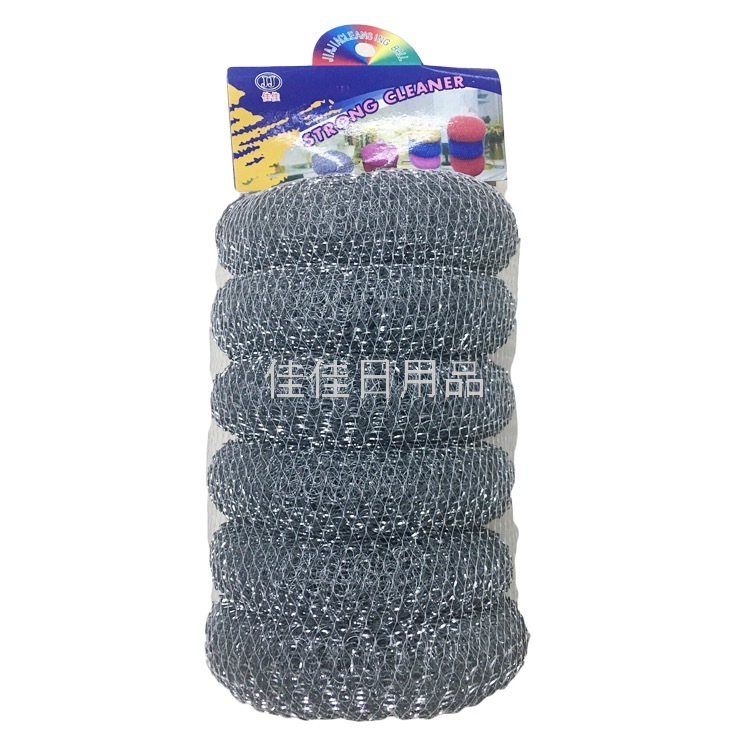 Factory Direct Sales Galvanized High Zinc Wire Tennis Cleaning Ball Kitchen Cleaning Products 30g6 Binding Cards
