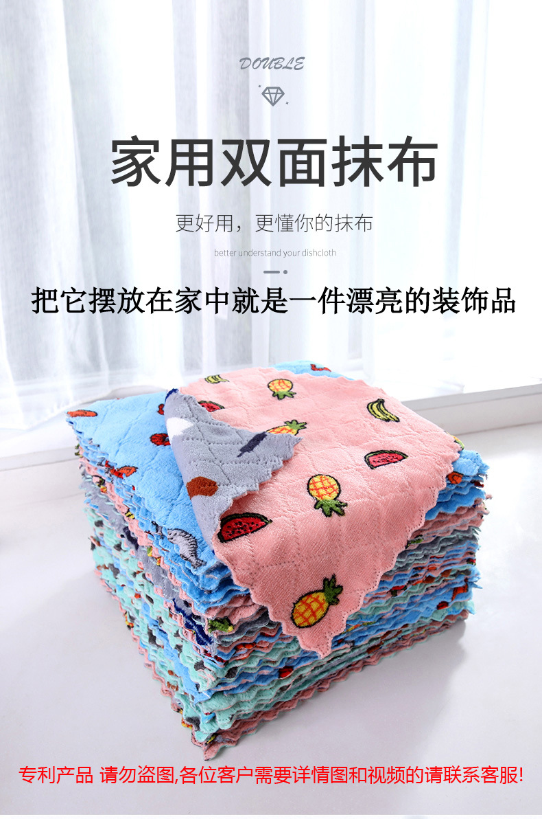 Double-Sided Coral Fleece Pp Silk Dishcloth Oil-Free Scouring Pad Cleaning Cloth Cleaning products Double-Sided Coral Fleece Pp Silk Dishcloth Oil-Free Scouring Pad Cleaning Cloth Cleaning products