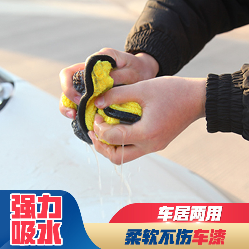 Car Wash Towel Thick Coral Fleece Absorbent Double-Sided Ultra-Fine Fiber Cleaning Cleaning products