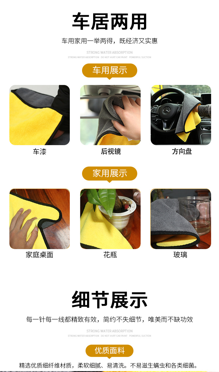 Car Wash Towel Thick Coral Fleece Absorbent Double-Sided Ultra-Fine Fiber Cleaning Cleaning products Car Wash Towel Thick Coral Fleece Absorbent Double-Sided Ultra-Fine Fiber Cleaning Cleaning products
