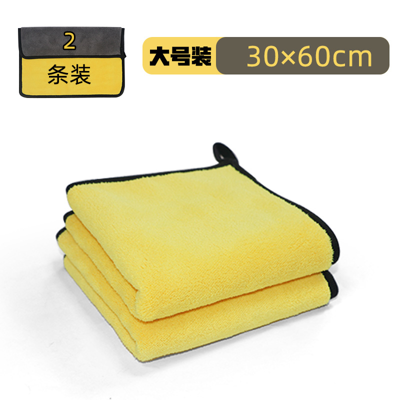 Car Wash Towel Thick Coral Fleece Absorbent Double-Sided Ultra-Fine Fiber Cleaning Cleaning products Car Wash Towel Thick Coral Fleece Absorbent Double-Sided Ultra-Fine Fiber Cleaning Cleaning products