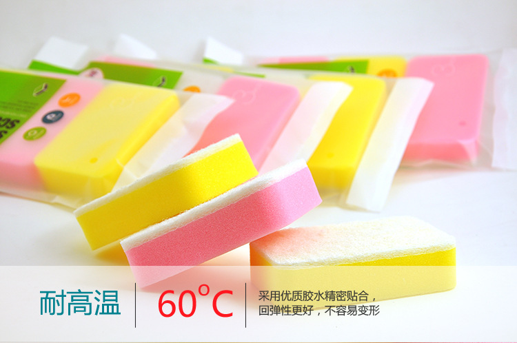 Sunday high temperature resistant sponge 3PCS white yellow white washing dishes in the kitchen cleaning products Sunday high temperature resistant sponge 3PCS white yellow white washing dishes in the kitchen cleaning products
