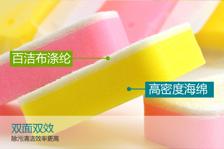 Sunday high temperature resistant sponge 3PCS white yellow white washing dishes in the kitchen cleaning products Sunday high temperature resistant sponge 3PCS white yellow white washing dishes in the kitchen cleaning products