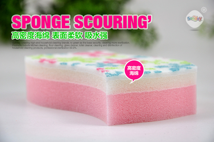 Sunday simple printing sponge cloth 3 wash cleaning products Sunday simple printing sponge cloth 3 wash cleaning products