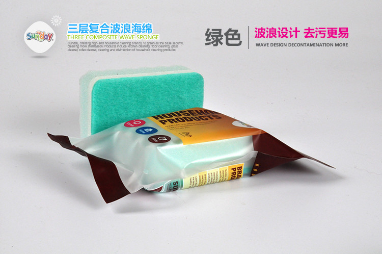Sunday three layer wave sponge 1 pieces, kitchen cleaning products exported to Japan South Korea Sunday three layer wave sponge 1 pieces, kitchen cleaning products exported to Japan South Korea