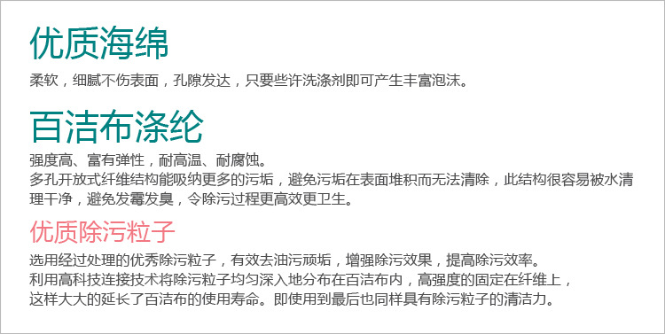 Sunday Green Star printing sponge cloth 1 pieces of high temperature resistant kitchen cleaning products