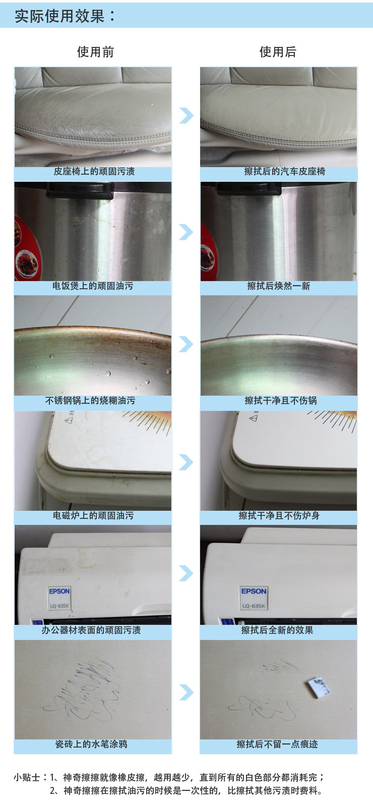 Magic Nano sponge sponge cleaning products wash 9*6*3 Magic Nano sponge sponge cleaning products wash 9*6*3