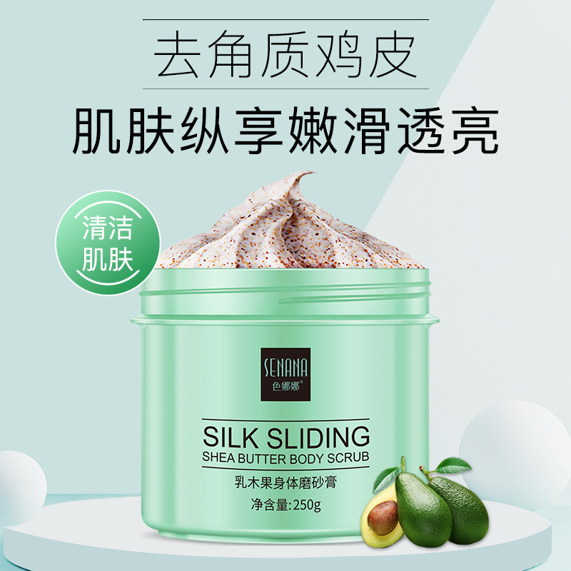 Senana Marina Shea Butter Body Scrub Cream Deep Cleansing Exfoliating Moisturizing Skin Body Cleaning Products Wholesale
