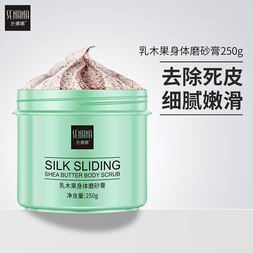 Senana Marina Shea Butter Body Scrub Cream Deep Cleansing Exfoliating Moisturizing Skin Body Cleaning Products Wholesale
