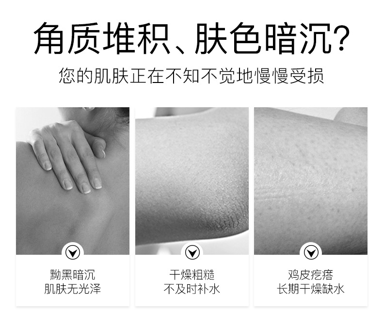 Senana Marina Shea Butter Body Scrub Cream Deep Cleansing Exfoliating Moisturizing Skin Body Cleaning Products Wholesale