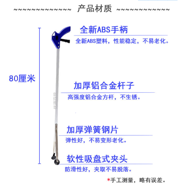 Aluminum alloy garbage clip pickup device  pickup device pliers sanitation cleaning products sanitation clip