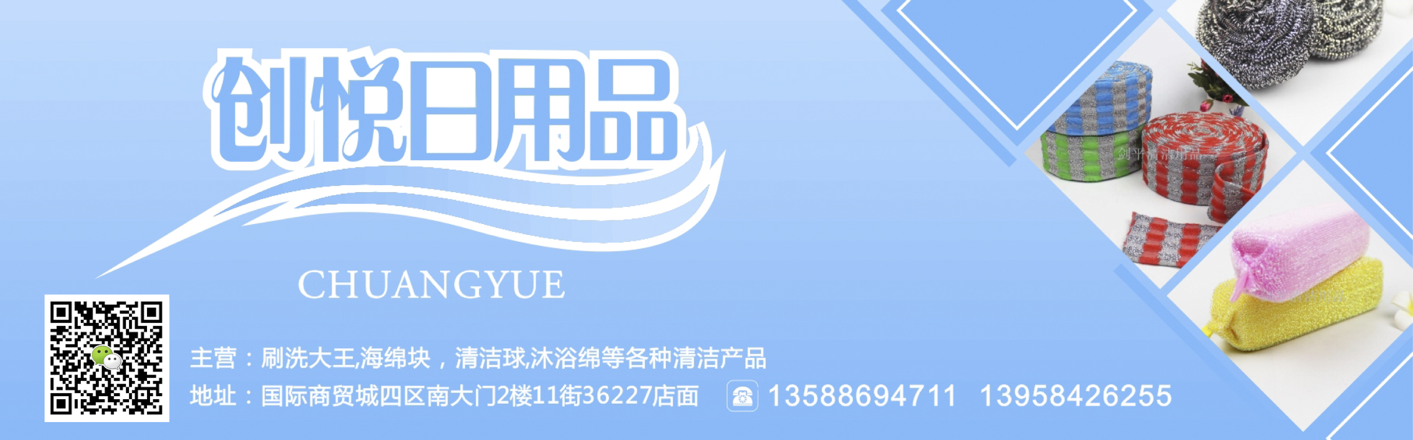 Wire Cotton 18 Order Card Bag Cleaning Polishing Sponge Ultra-Fine Steel Wire Cleaning Brush cleaning products