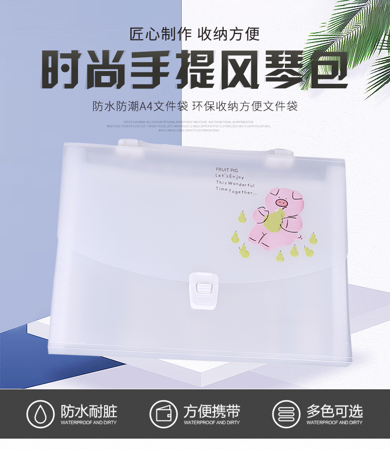 13-Grid Portable Pp Cartoon Organ Bag A4 Multi-Layer Folder Test Paper Clip File Bag Ticket Clips Storage Bag