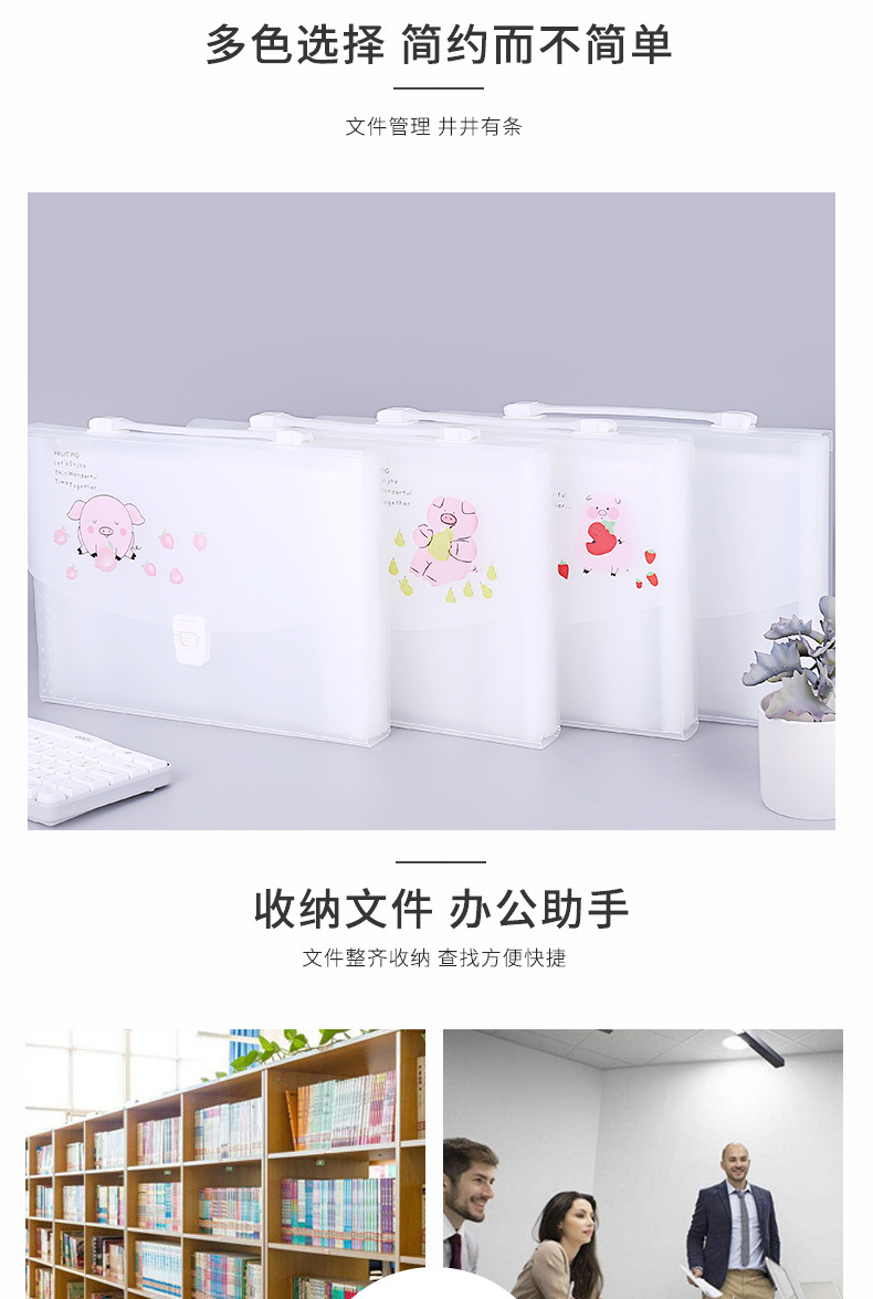 13-Grid Portable Pp Cartoon Organ Bag A4 Multi-Layer Folder Test Paper Clip File Bag Ticket Clips Storage Bag