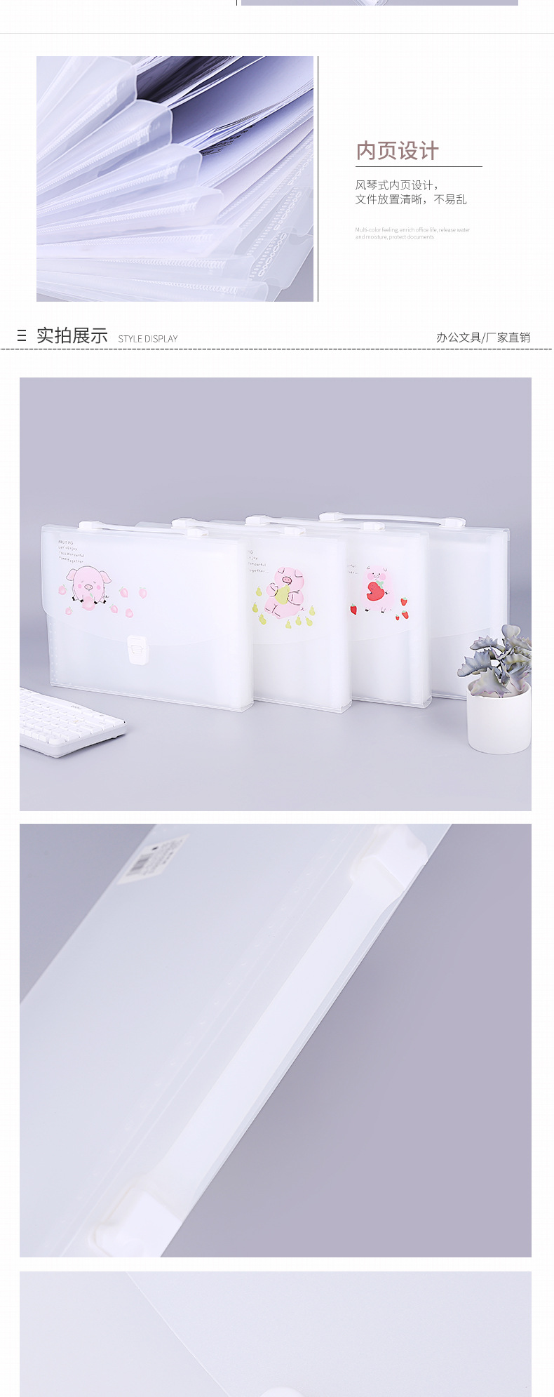 13-Grid Portable Pp Cartoon Organ Bag A4 Multi-Layer Folder Test Paper Clip File Bag Ticket Clips Storage Bag