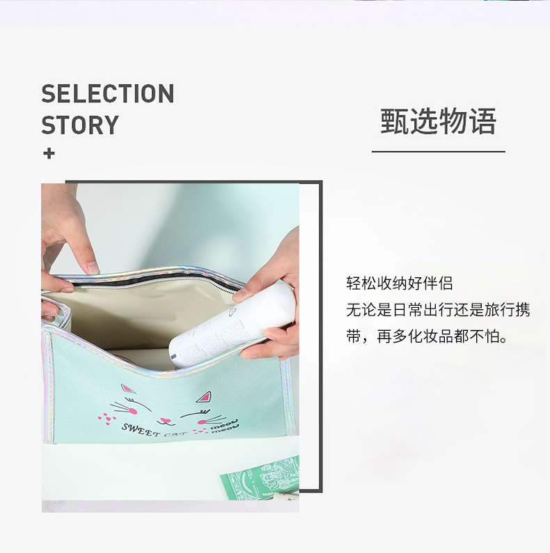 New PU Leather Waterproof Cosmetic Bag Cute Cat Q Version Portable Wash Bag Simple and Fresh Storage Bag