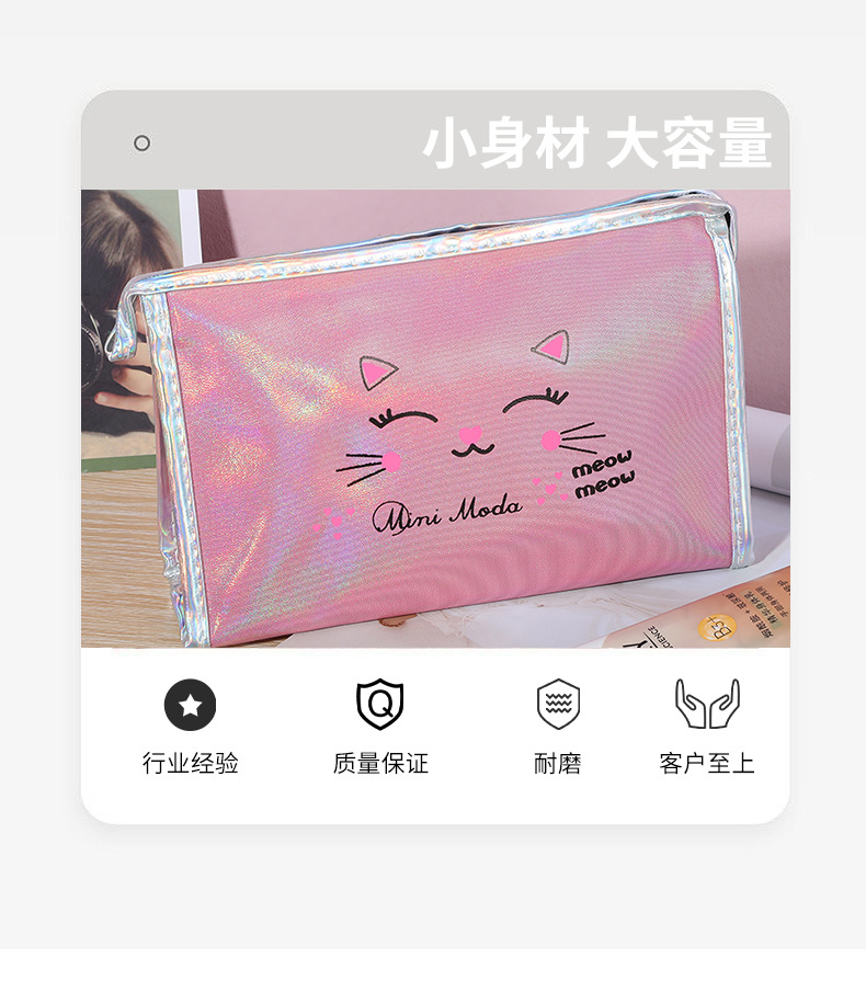 New PU Leather Waterproof Cosmetic Bag Cute Cat Q Version Portable Wash Bag Simple and Fresh Storage Bag