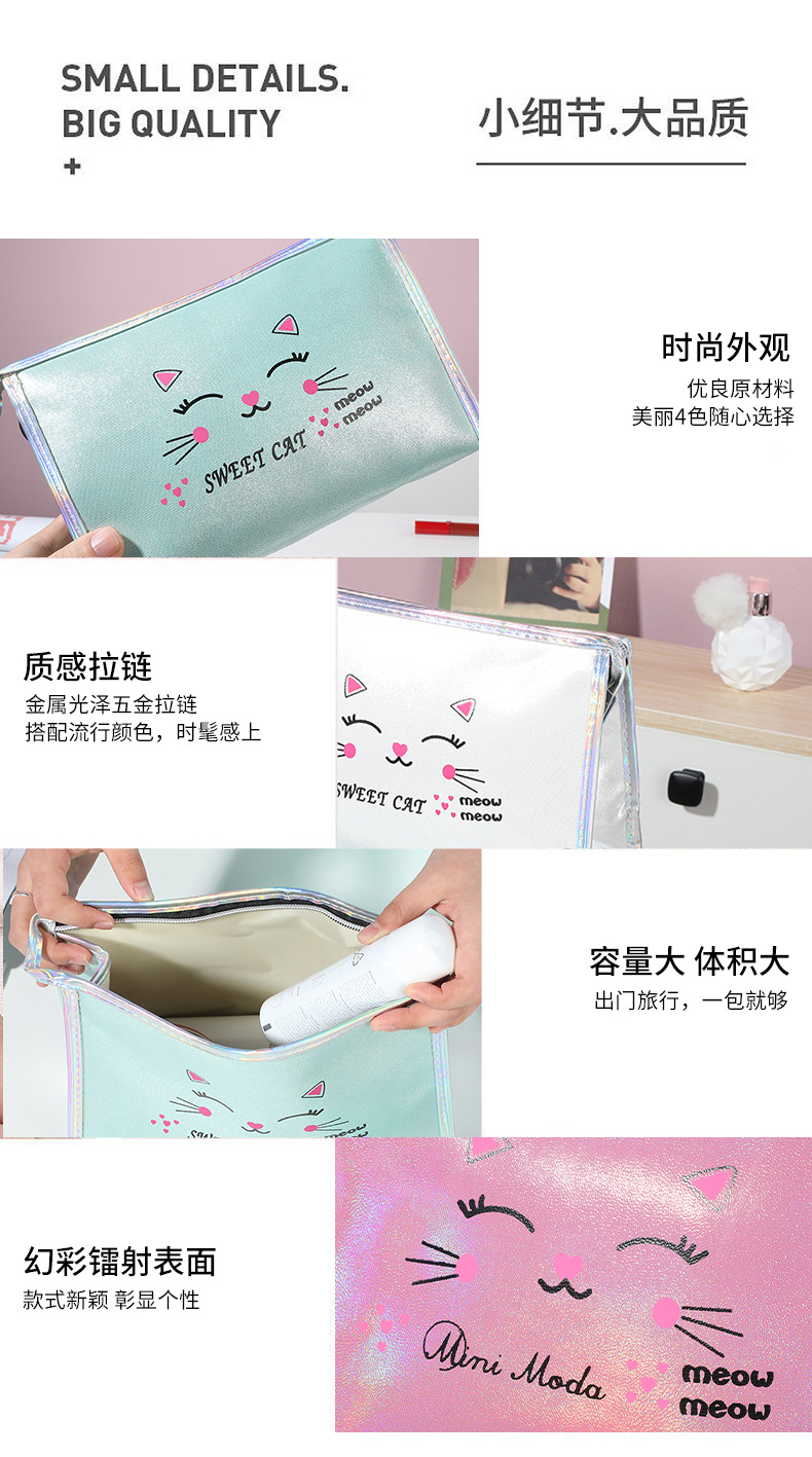 New PU Leather Waterproof Cosmetic Bag Cute Cat Q Version Portable Wash Bag Simple and Fresh Storage Bag