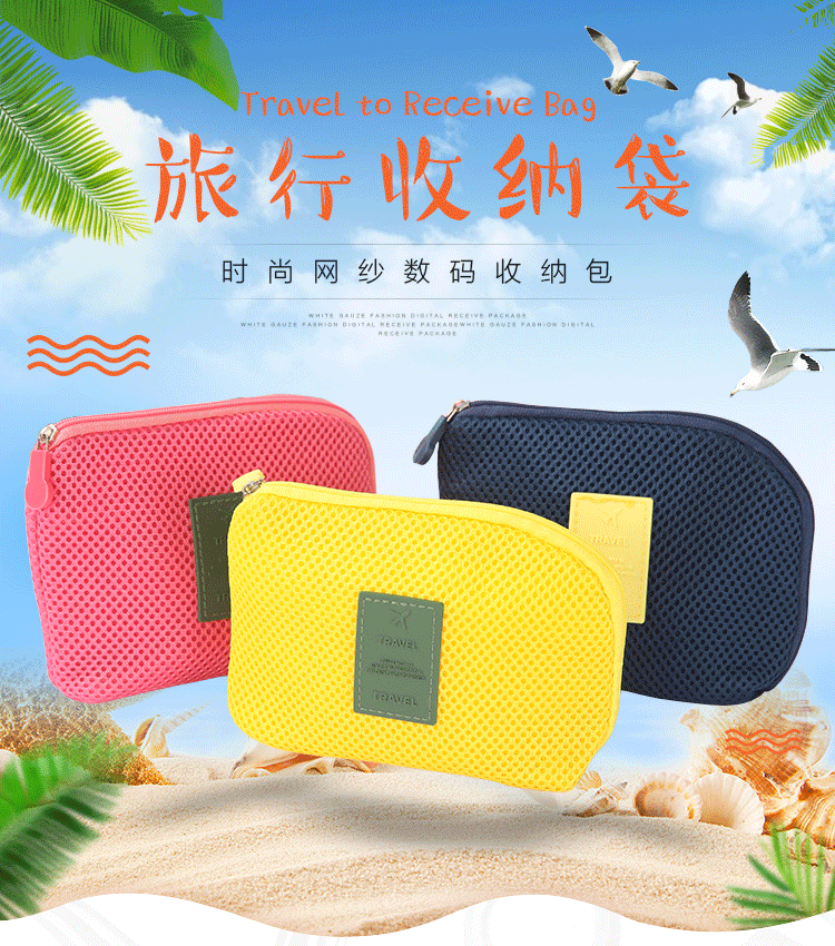 Xingtu Shockproof Mesh Travel Digital Storage Bag Mobile Phone Data Cable Storage Bag Earphone Data Cable Buggy Bag