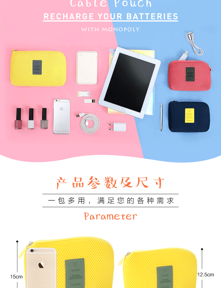 Xingtu Shockproof Mesh Travel Digital Storage Bag Mobile Phone Data Cable Storage Bag Earphone Data Cable Buggy Bag
