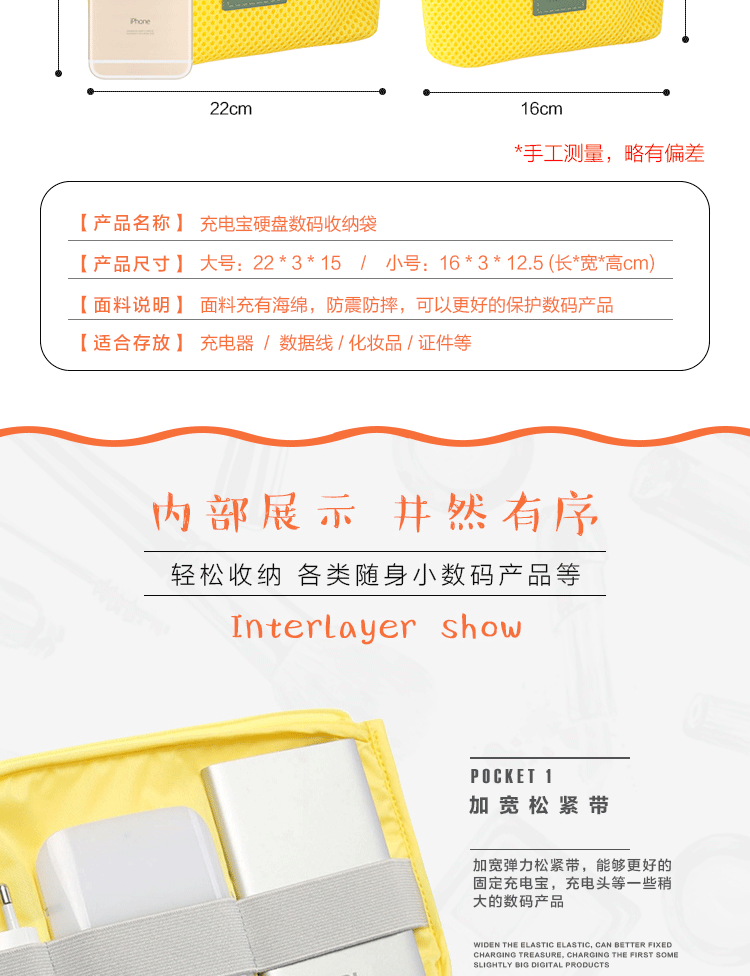 Xingtu Shockproof Mesh Travel Digital Storage Bag Mobile Phone Data Cable Storage Bag Earphone Data Cable Buggy Bag