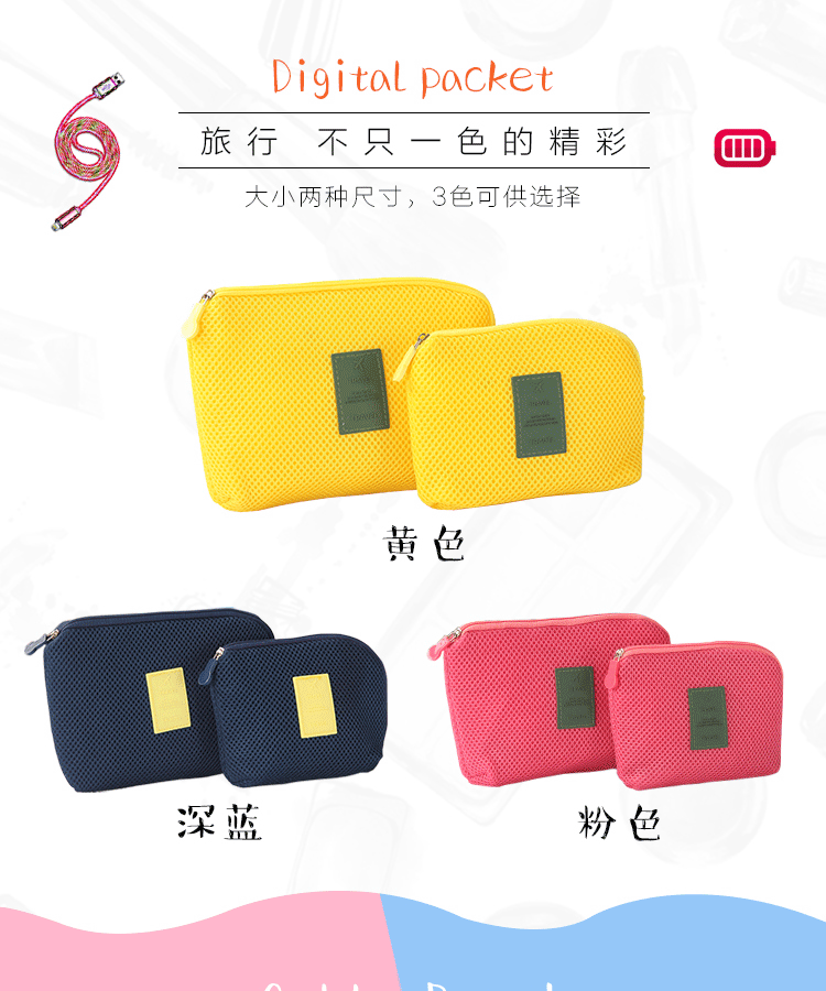 Xingtu Shockproof Mesh Travel Digital Storage Bag Mobile Phone Data Cable Storage Bag Earphone Data Cable Buggy Bag