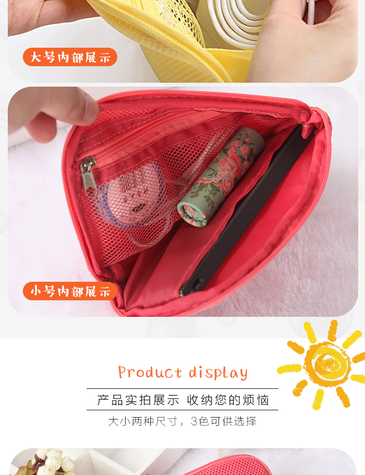 Xingtu Shockproof Mesh Travel Digital Storage Bag Mobile Phone Data Cable Storage Bag Earphone Data Cable Buggy Bag