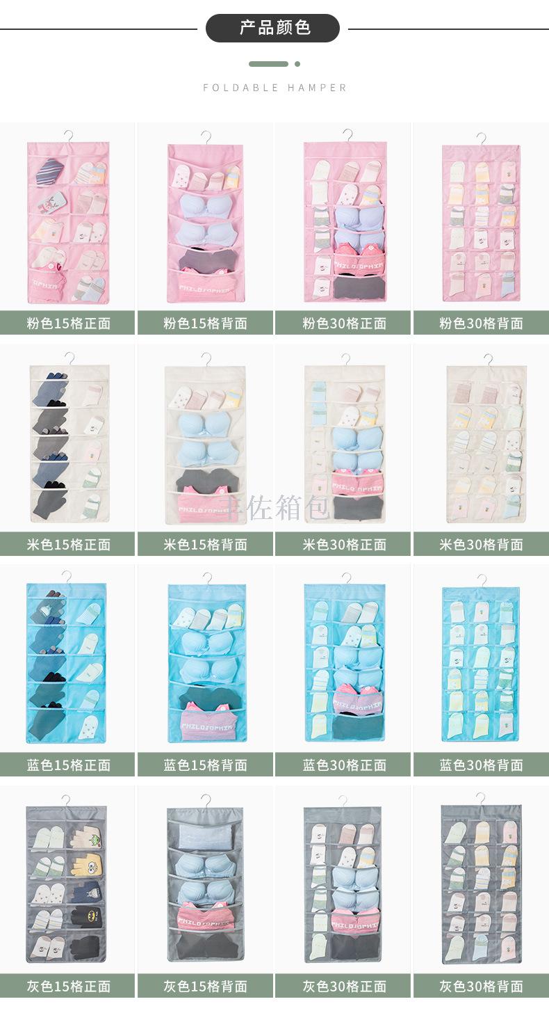 underwear socks bra storage 15, 30 hanging bags storage bag 