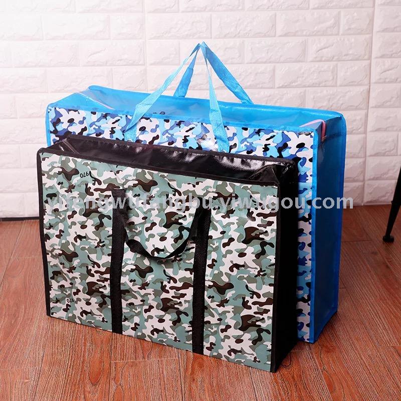 Camouflage Pattern 175G Portable Punch Non-Woven Bag Dustproof Storage Bag Woven Bag