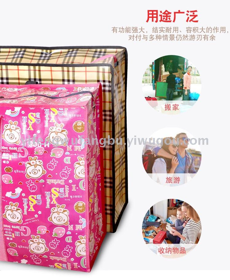 Camouflage Pattern 175G Portable Punch Non-Woven Bag Dustproof Storage Bag Woven Bag